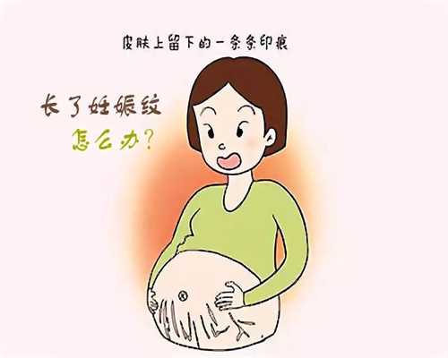 宜昌供卵试管公司分享怀孕后前3个月的妊娠